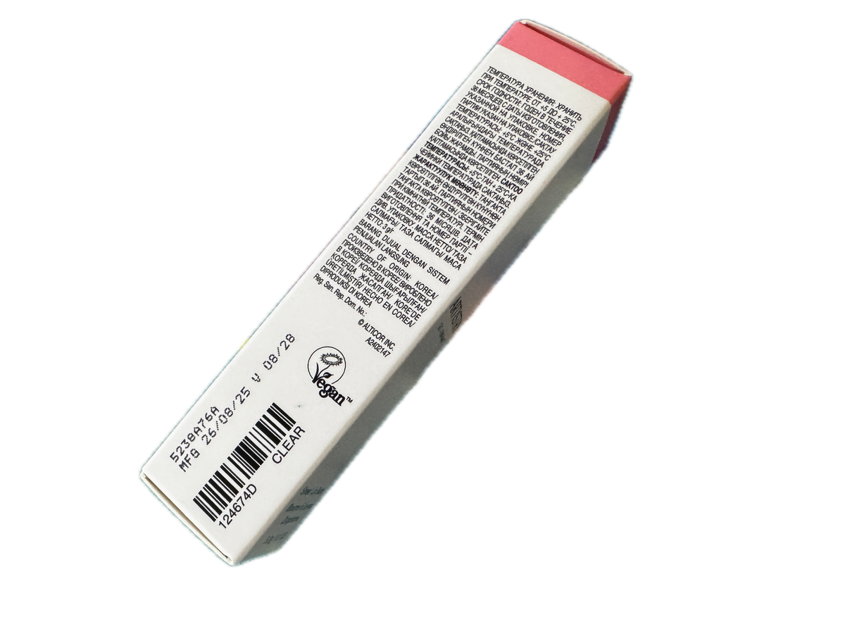 Artistry Go Vibrant™ Sheer Lip Balm 124674D